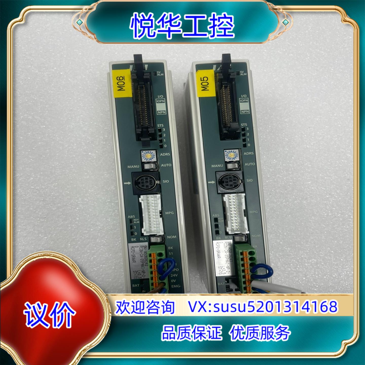 原装IAI电缸控制器PCON–CA–35PWAI–NP–2–0议价
