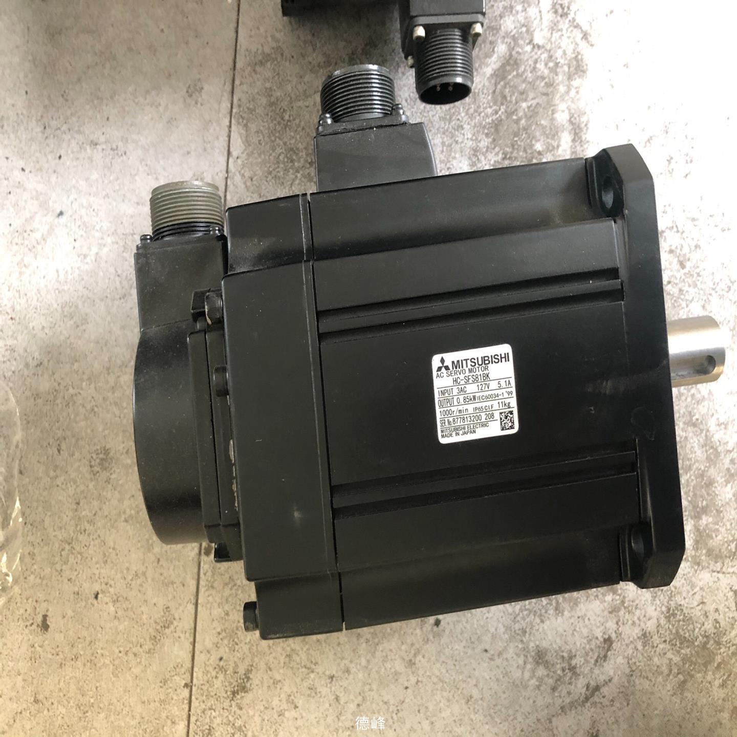 [德峰]HC-SFS81BK马达功能包正常运行感兴趣私信议价谢谢