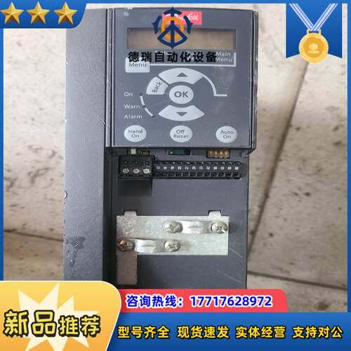 丹弗斯变频器FC-051P3KOT4E20H3BXC 原装拆议价