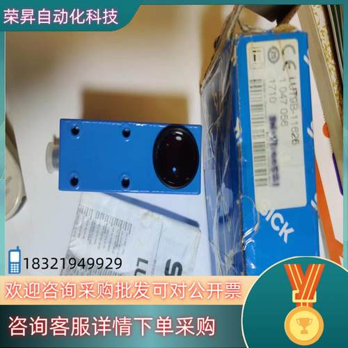 西克传感器 全新原装 LUT9B-11626 订货号1047现货