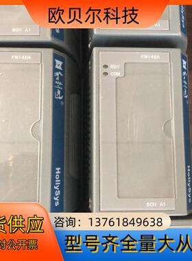 FM148A，有需要联系，还有各个系列的模块