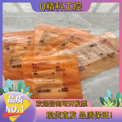 现货IES201 易福门 接近开关