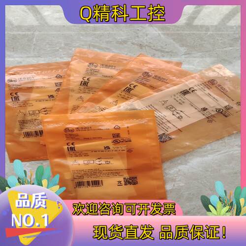 现货IES201 易福门 接近开关