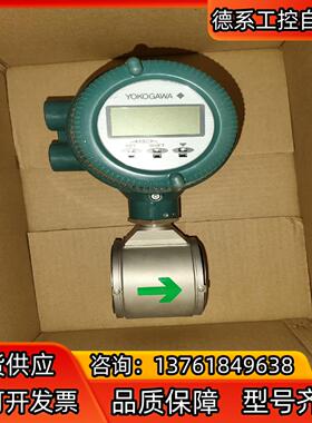 全新横河电磁计AXF050