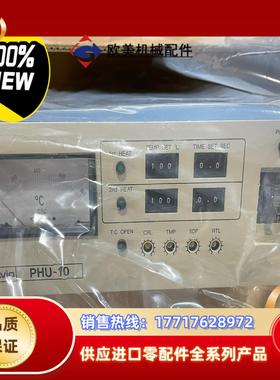 原装AVIO 脉冲热压焊接机主机/温控器PHU-10