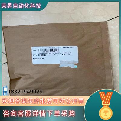 现货沃特世waters 2695高性能脱气 700011709