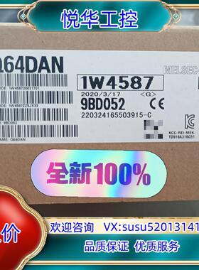 原装原装正品封Q64DAN模拟量模块，图片议价