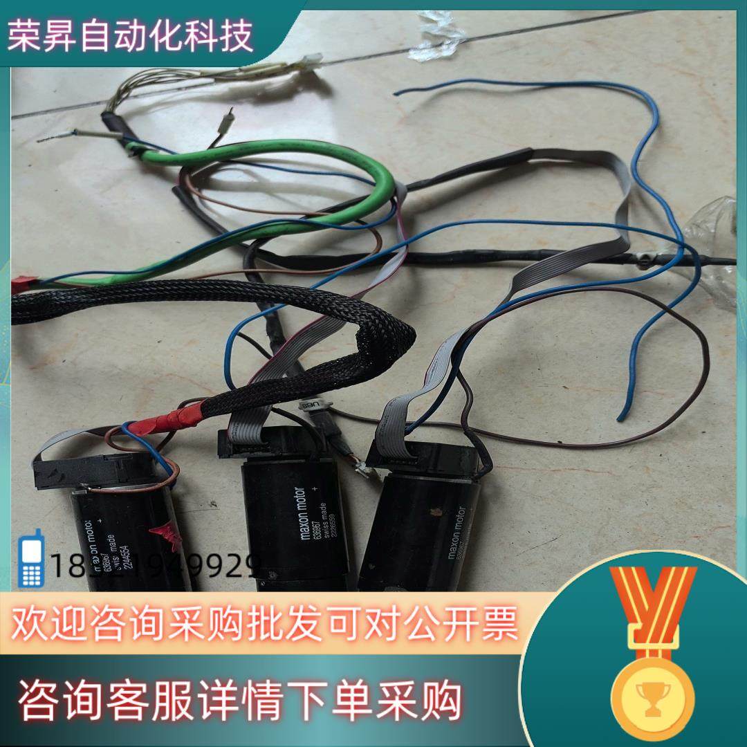 现货瑞士直流电机maxon motor 636967,3C数码配件,其它配件,淘宝优惠券,粉丝福利购,淘宝优惠卷