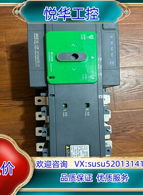 双电源切换开关WATSG200/4A 200A正品议价