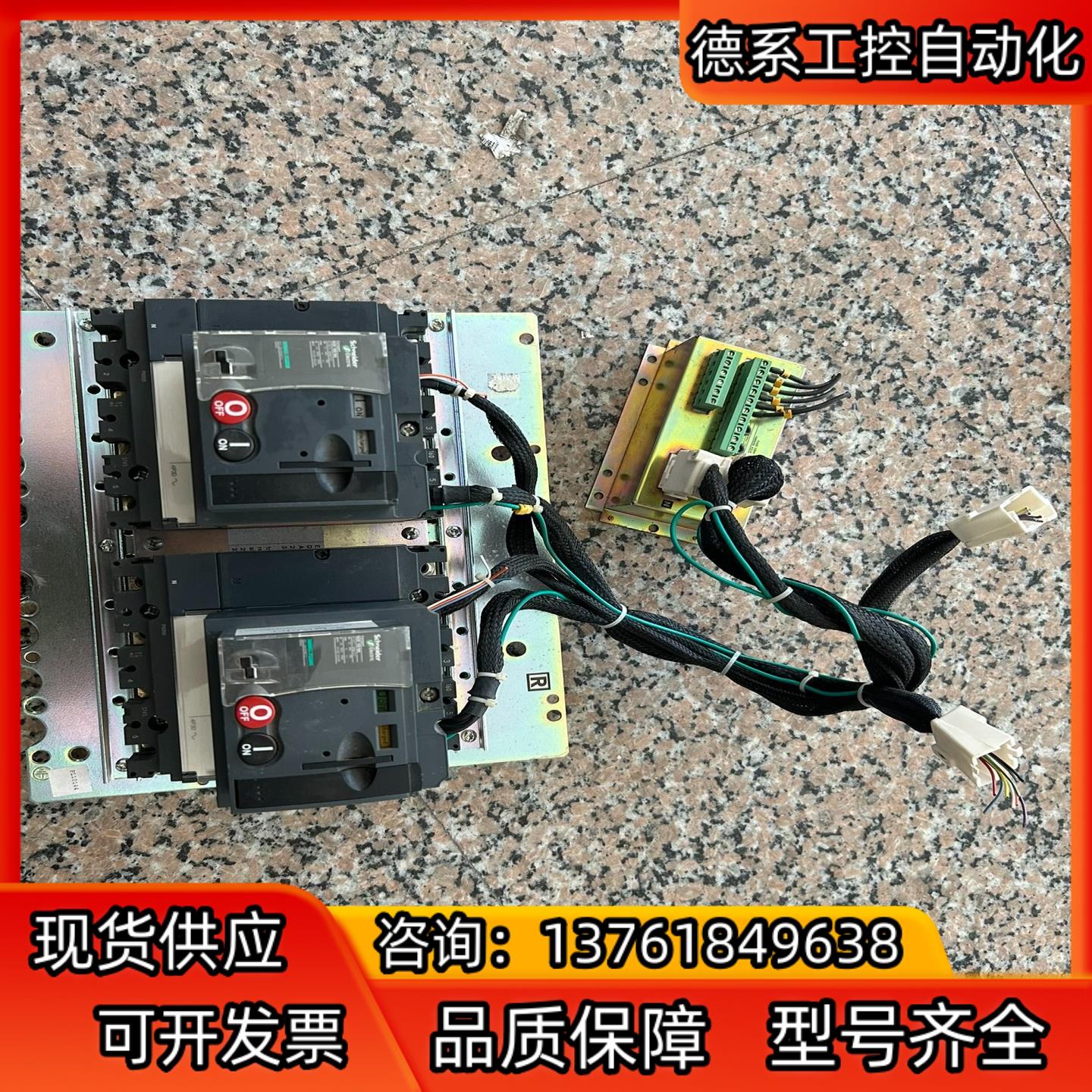 断路器160 4P带电操头  160NA两台 成色