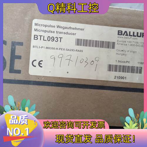 现货全新原装巴鲁夫传感器BTL093P BTL5-P1-M0