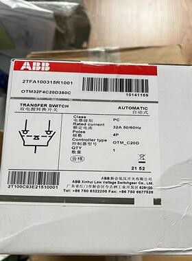 原装正品 双电源 OTM32F4C20D380C 10议价