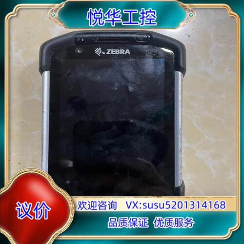 原装zebra斑马TC72（tc720L）终端采集器PDA，ZE议价