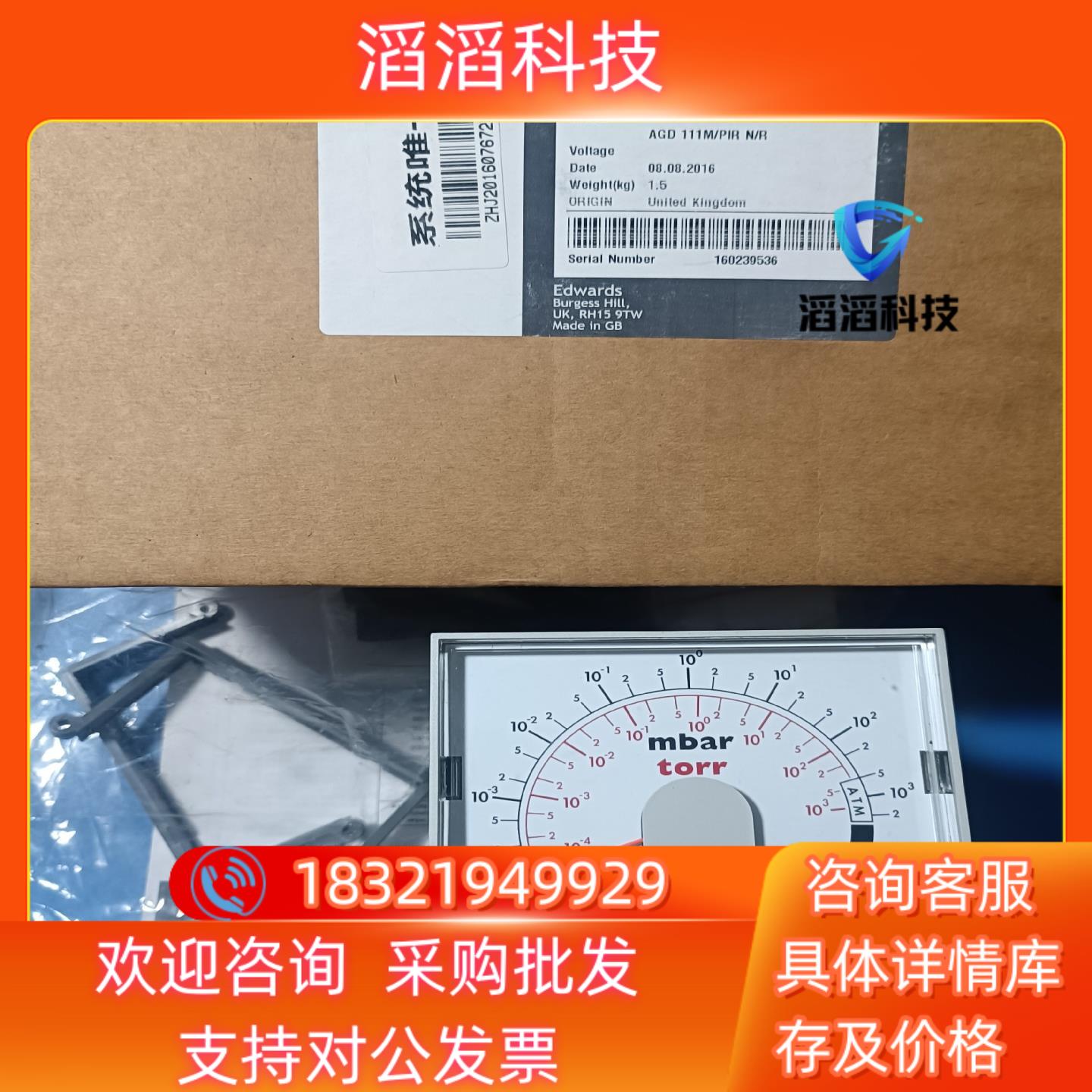 现货EDWARDS爱德华AGD皮拉尼真空计表D39576000