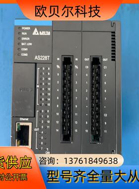 台达PLC AS228T-A,成色好
