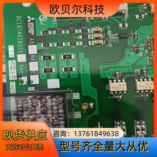A84MA55E 全新原装 BC187A028G55三菱变频器