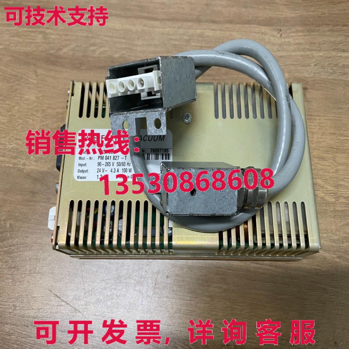 Pfeiffer TPS100 涡轮泵控制器,PM 041 827-T,工作现货库存