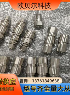 PARKER NSS-371-6FO NSS-372-6FO