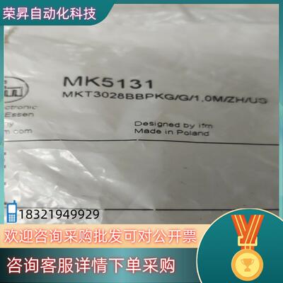 现货全新原装易福门光电传感器MK5131