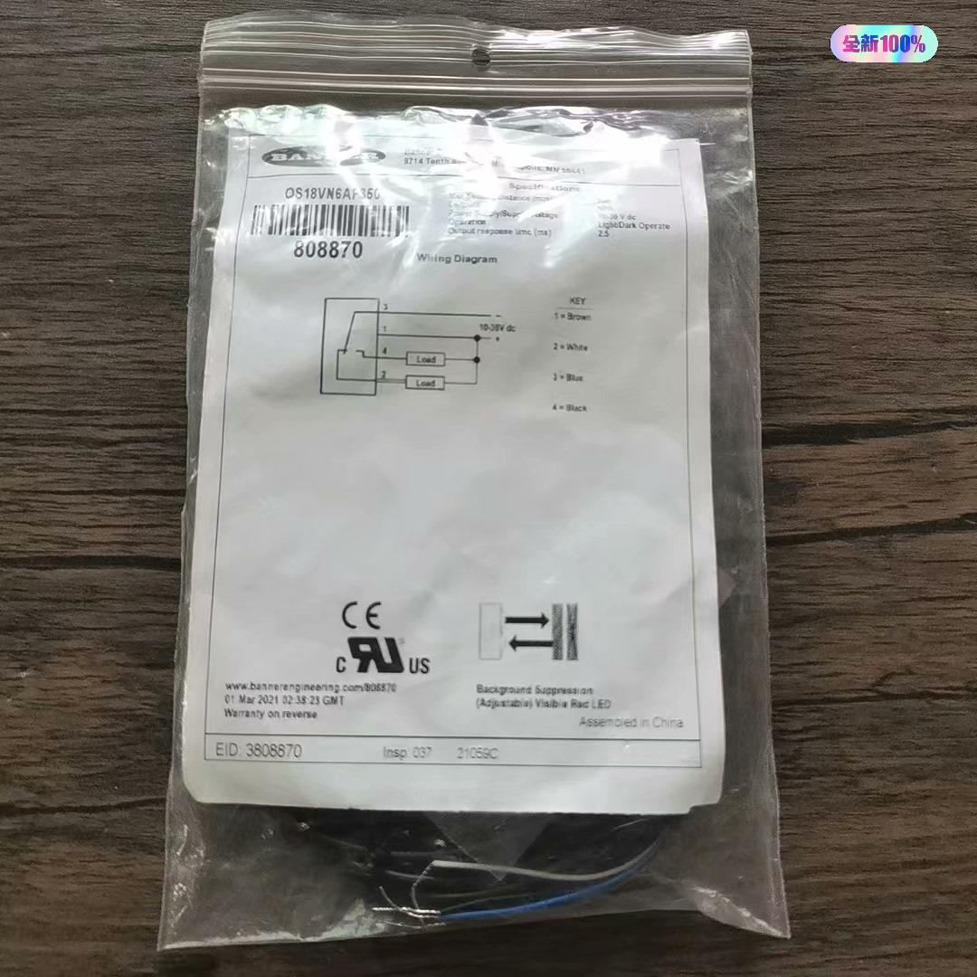 全新原装正品 邦纳 QS18VN6AF350 光电开关 80