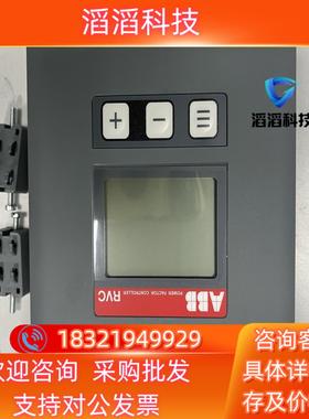 现货10148030   ABB  RVC-10功率因数控制器（