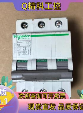 现货小型断路器  OSMC32N3D3A 全新原装 工