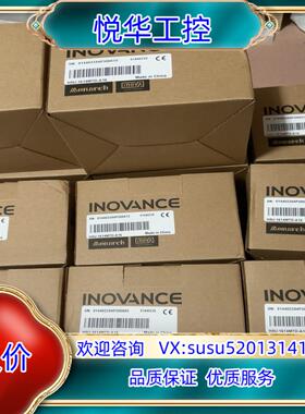 原装汇川H5U-1614MTD-A16全新原装正品PLC议