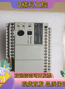 现货FP-X C38AT橙色不错轻微痕迹看
