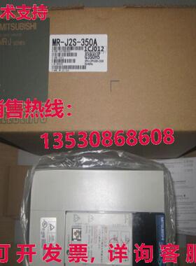 供应原装MRJ2S350A  MR-J2S-350A 交流电伺服驱动器