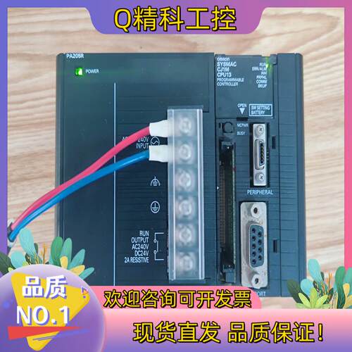 现货PLCCJ1M-CPU13