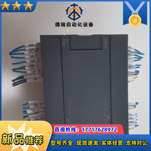 合信PLC 99新，CTS7 223-1BL32， ，实议价