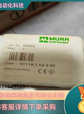 穆尔55092Murr DI16穆尔模块