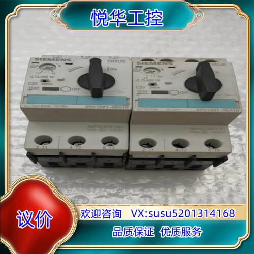 3RV1021-4BA10/14-20A议价