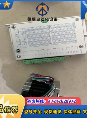 全新原装富兴电机驱动器 DD2405MC加电机HSTM60-议价