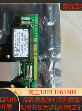 FANUC电源控制板A20B-2100-0762/05B