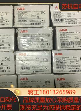 微断空气开关S204-C40 S204-C50 S20