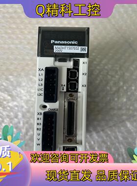 现货伺服驱动器MADHT1507E02功能完好成