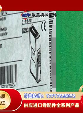 plc模块TSXDSY16R5全新原装议价