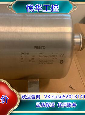 原装原装FESTO费斯托CRVZS-10 储气罐 160237议价