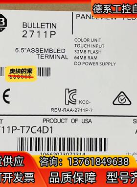 2711P-T7C4D1 询价购买