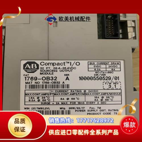 1769-OB32模块，拍摄！功能完好。二个！议价