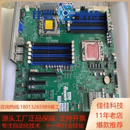 超微X9DB3-F 原装下来现货