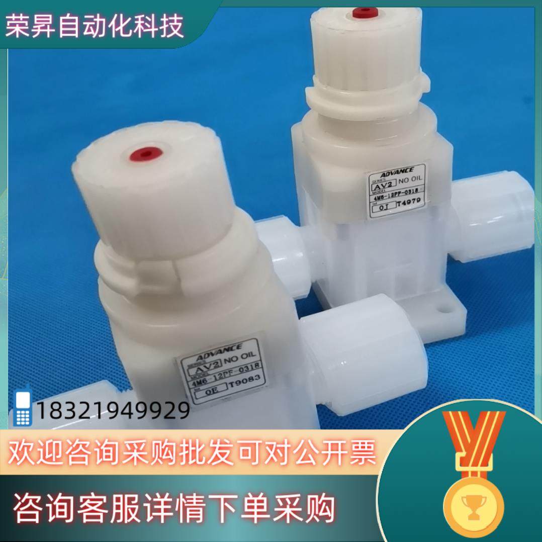现货PFA手动阀 隔膜阀 原装ADVANCE安德旺斯手动隔膜阀4
