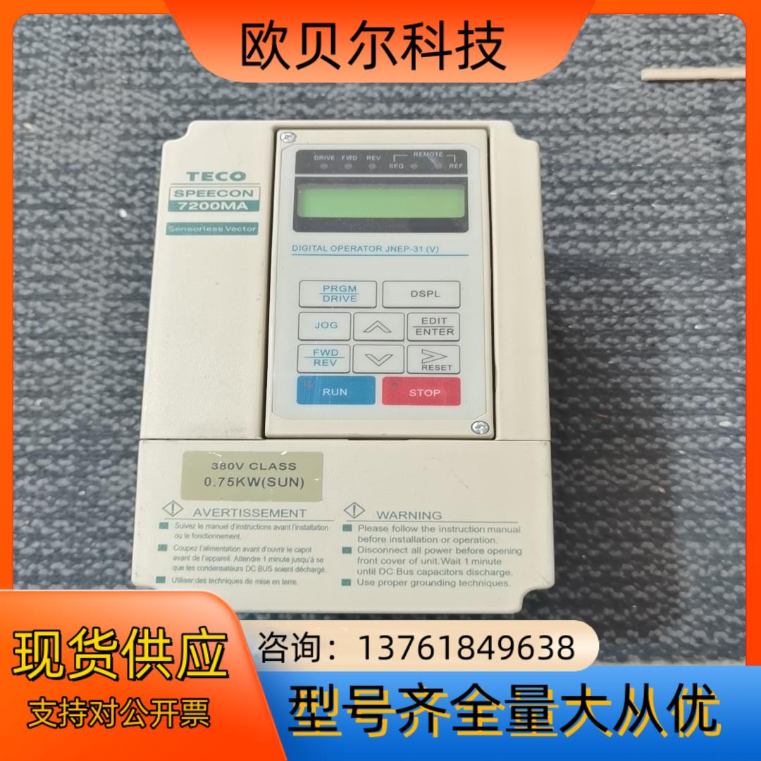 东7200MA变频器JNTMBGBB0001AZSUN