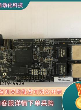 现货TI原装TMDXICE110 开发板TI原装TMDX