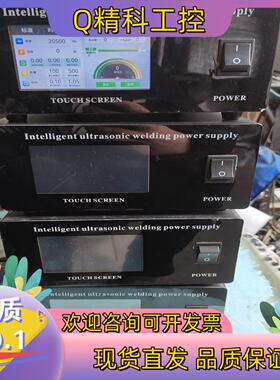伊斯曼20K超声波  S3000TC多种模式可调  可定时现货