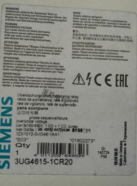 3UG4615/4616/4511-1CR20/1BP20 3UG4614/4513-1BR20/2BR20