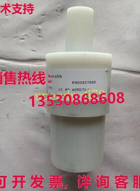 供应原装Rexroth R900937995 LC40A05D7X/ 阀门