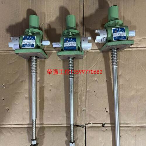 【荣强工控】晃益螺旋升降机 直角器 晃益转角器