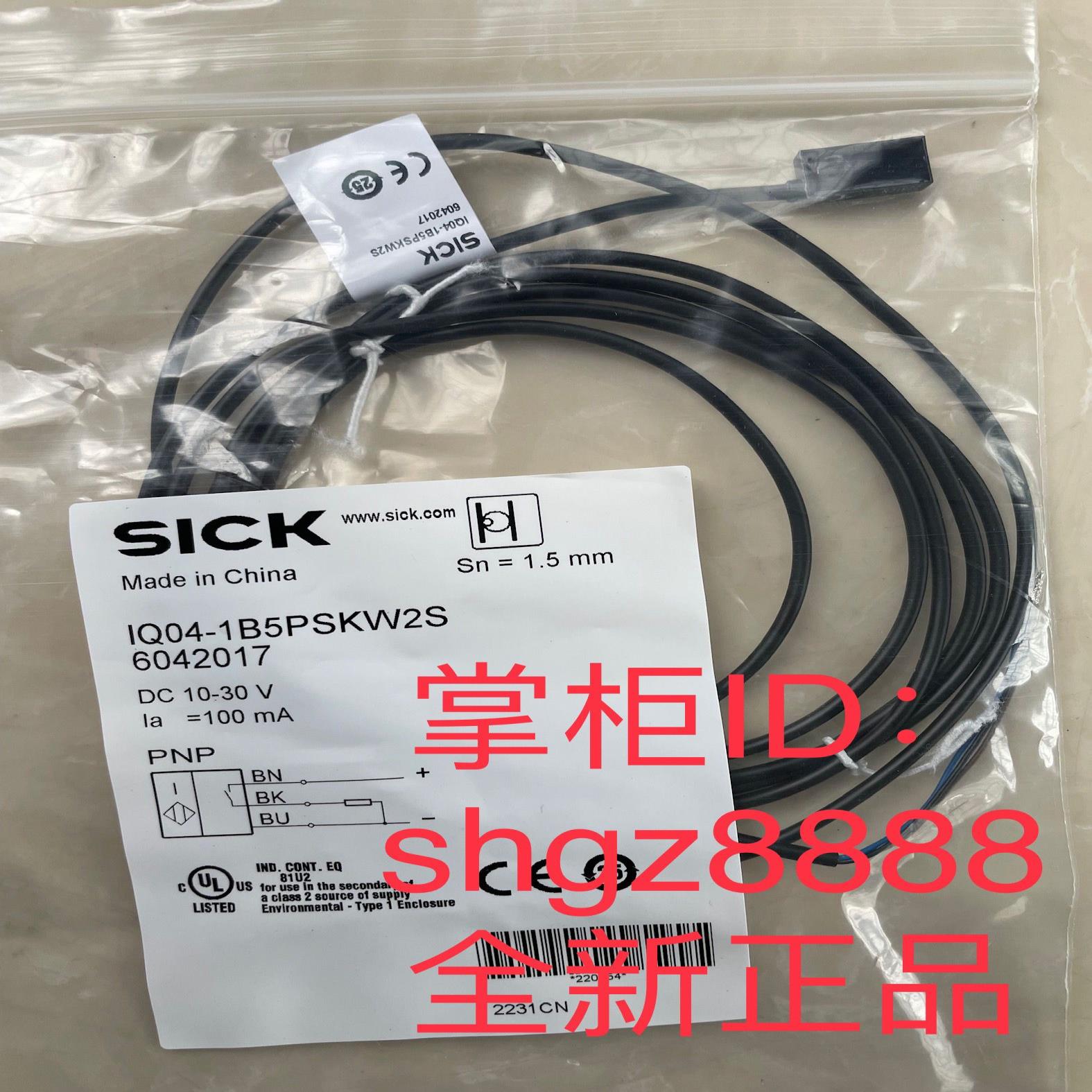 IQ04-1B5PSKW2S IQ08-02BNOKW2S IQ40-20BPPKK0SSick议价